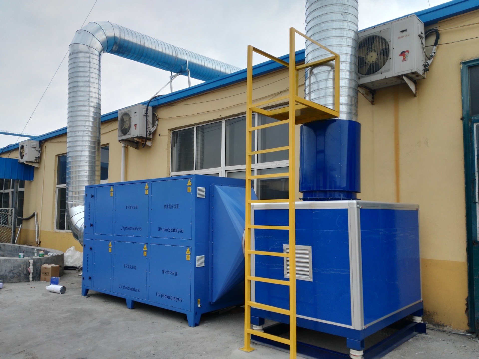 環保專用UV光氧催化廢氣處理設備 技術原理、優勢與安裝指南